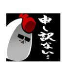 バードコア先輩（個別スタンプ：4）