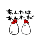 バードコア先輩（個別スタンプ：7）