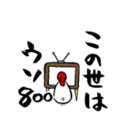 バードコア先輩（個別スタンプ：10）