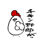 バードコア先輩（個別スタンプ：11）