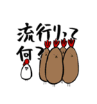 バードコア先輩（個別スタンプ：13）