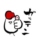 バードコア先輩（個別スタンプ：16）