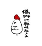 バードコア先輩（個別スタンプ：18）