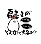 バードコア先輩（個別スタンプ：21）