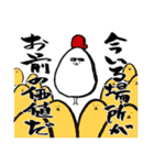 バードコア先輩（個別スタンプ：22）