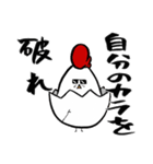 バードコア先輩（個別スタンプ：25）