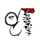 バードコア先輩（個別スタンプ：27）