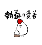 バードコア先輩（個別スタンプ：28）