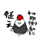 バードコア先輩（個別スタンプ：30）
