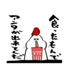 バードコア先輩（個別スタンプ：31）