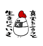 バードコア先輩（個別スタンプ：33）