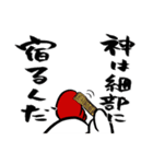 バードコア先輩（個別スタンプ：34）