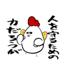 バードコア先輩（個別スタンプ：35）