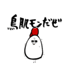 バードコア先輩（個別スタンプ：37）