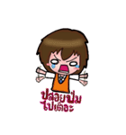 Yorbo（個別スタンプ：3）