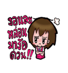 Yorbo（個別スタンプ：8）