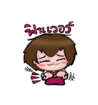 Yorbo（個別スタンプ：10）
