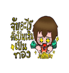 Yorbo（個別スタンプ：13）