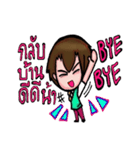 Yorbo（個別スタンプ：19）