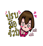 Yorbo（個別スタンプ：21）