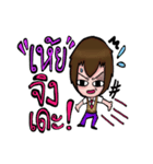 Yorbo（個別スタンプ：24）