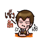 Yorbo（個別スタンプ：37）