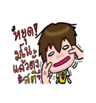 Yorbo（個別スタンプ：40）