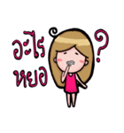 Nong Lek Dud（個別スタンプ：3）