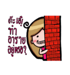 Nong Lek Dud（個別スタンプ：13）