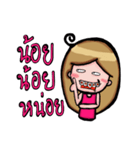 Nong Lek Dud（個別スタンプ：18）