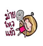 Nong Lek Dud（個別スタンプ：19）