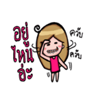 Nong Lek Dud（個別スタンプ：21）