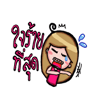Nong Lek Dud（個別スタンプ：23）