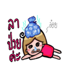 Nong Lek Dud（個別スタンプ：25）