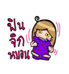 Nong Lek Dud（個別スタンプ：27）