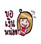 Nong Lek Dud（個別スタンプ：28）