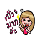 Nong Lek Dud（個別スタンプ：29）
