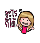 Nong Lek Dud（個別スタンプ：31）