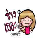 Nong Lek Dud（個別スタンプ：32）
