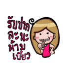 Nong Lek Dud（個別スタンプ：35）