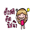 Nong Lek Dud（個別スタンプ：36）