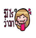 Nong Lek Dud（個別スタンプ：39）