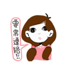 Twinkle Little Sister（個別スタンプ：1）