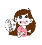 Twinkle Little Sister（個別スタンプ：2）