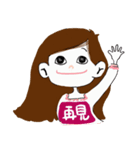 Twinkle Little Sister（個別スタンプ：3）