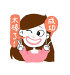 Twinkle Little Sister（個別スタンプ：18）