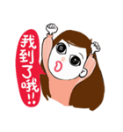 Twinkle Little Sister（個別スタンプ：24）