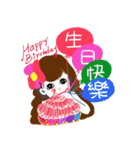Twinkle Little Sister（個別スタンプ：28）