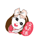 Twinkle Little Sister（個別スタンプ：31）