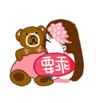 Twinkle Little Sister（個別スタンプ：37）
